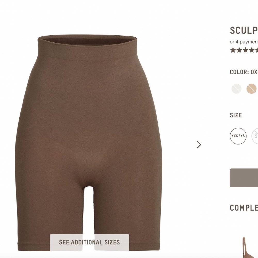 Skims Sculpting Shorts - S/M - Oxide